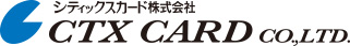 シティックス株式会社 CTX CARD CO.,LTD.