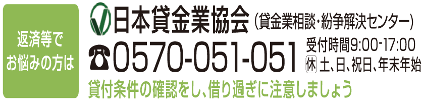 お悩み相談